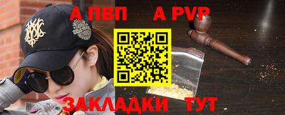 прущие грибы Апшеронск