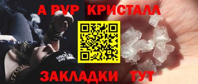 прущие грибы Апшеронск
