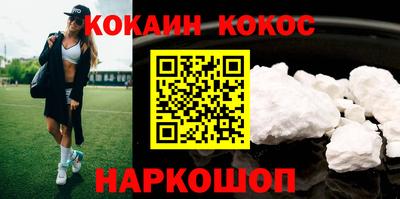 прущие грибы Апшеронск