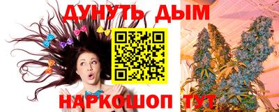 прущая мука Аргун