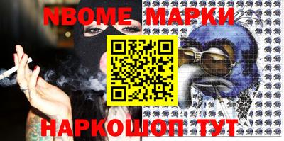 прущие грибы Апшеронск