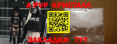 прущие грибы Апшеронск