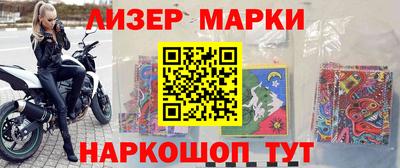 прущие грибы Апшеронск
