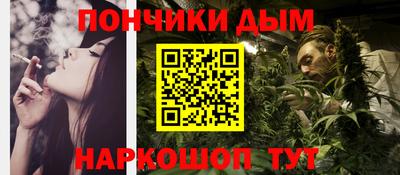 стаф Ликино-Дулёво