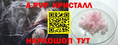 прущая мука Аргун