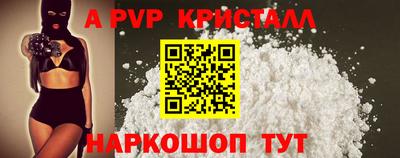 прущая мука Аргун
