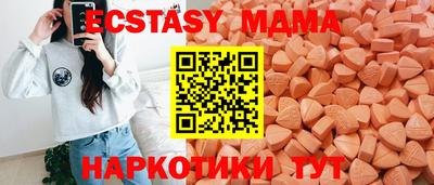 прущие грибы Апшеронск