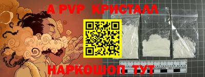 СК Апрелевка
