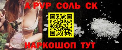 прущая мука Аргун