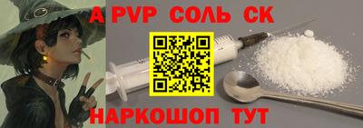 прущие грибы Апшеронск