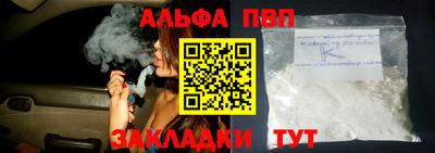 прущая мука Аргун