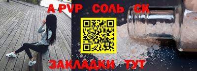 прущая мука Аргун