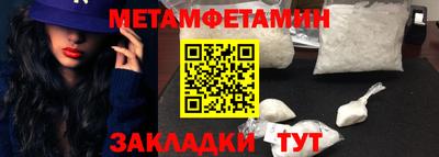 прущие грибы Апшеронск