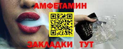 прущие грибы Апшеронск
