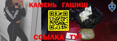 прущие грибы Апшеронск