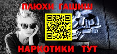 прущая мука Аргун