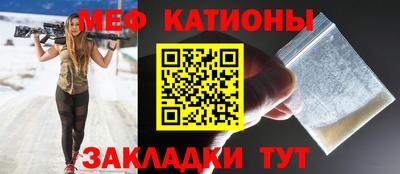 прущая мука Аргун