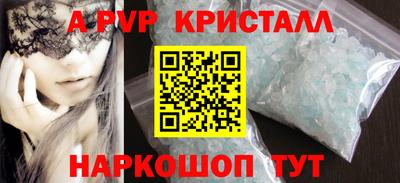 прущая мука Аргун
