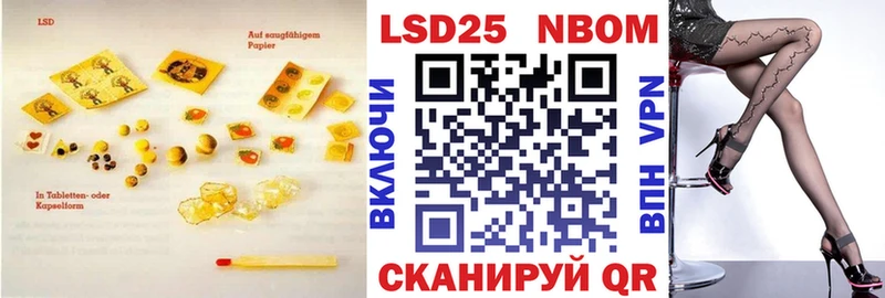 купить закладку  Бугуруслан  ЛСД экстази кислота 