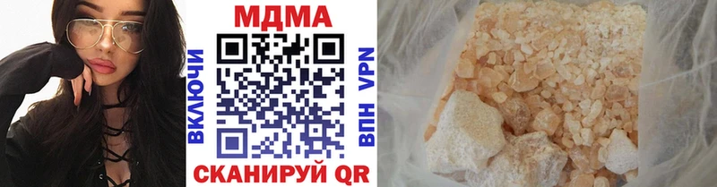 hydra ONION  Бугуруслан  МДМА молли 