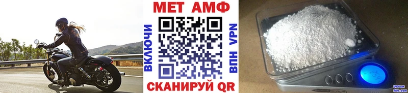 Первитин Methamphetamine  OMG ТОР  Бугуруслан 