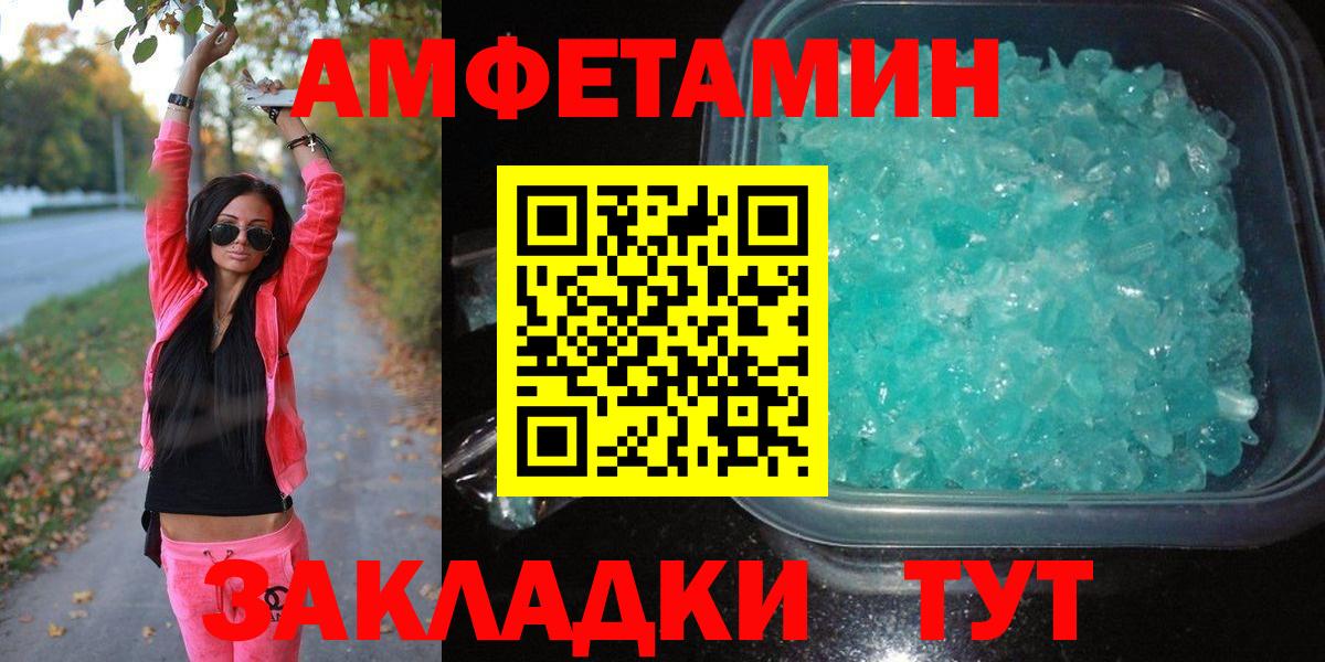 МЕТАМФЕТАМИН пудра  Вход с VPN  Бугуруслан  МЕТАМФЕТАМИН пудра 