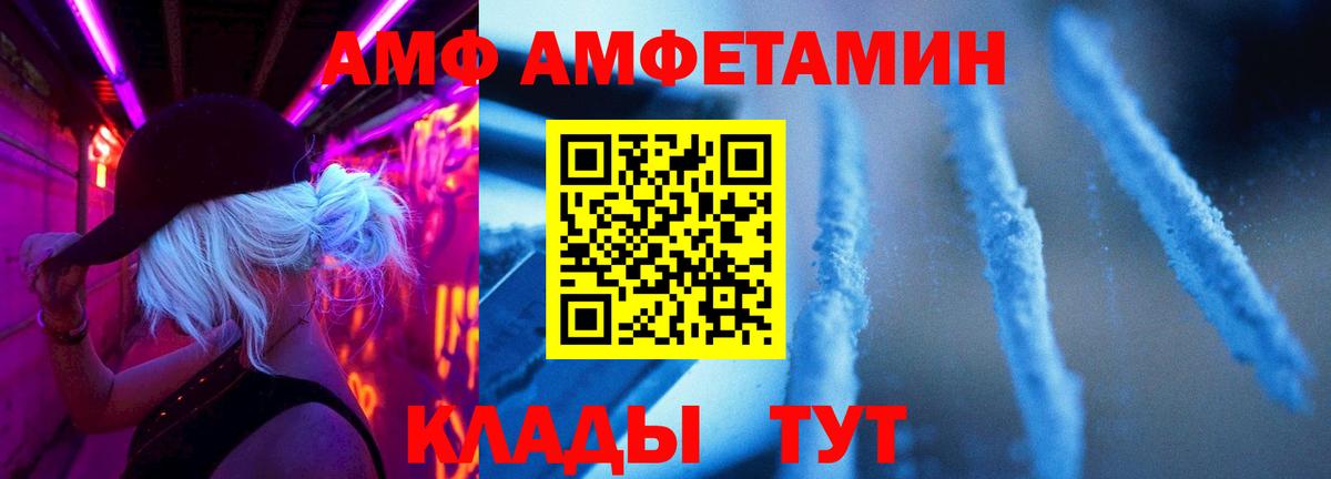 Первитин Methamphetamine Бугуруслан