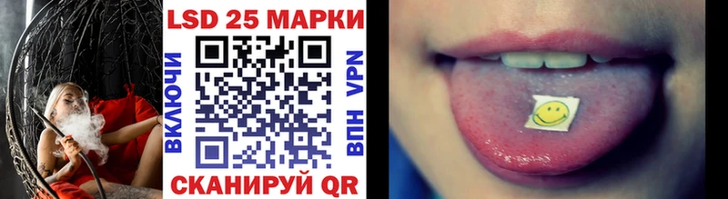 Наркотические марки 1,8мг  Бугуруслан 
