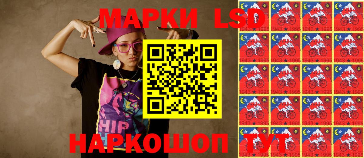 Бугуруслан  Марки NBOMe  Вход с VPN  Наркотические марки 1500мкг  Наркотические марки 1500мкг 