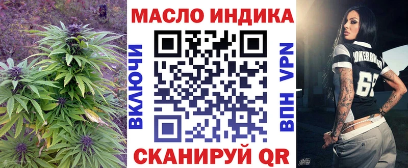 Дистиллят ТГК вейп с тгк  Бугуруслан 