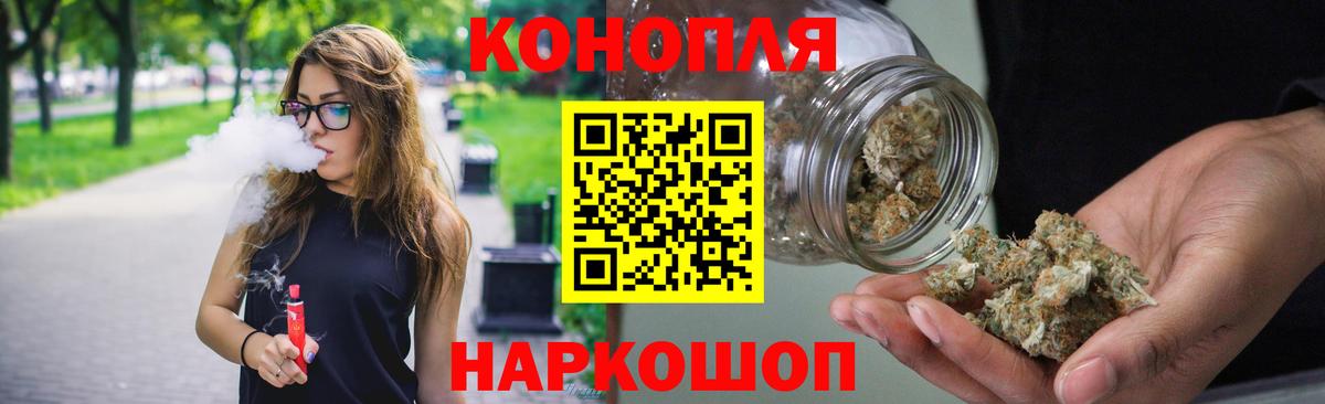 Шишки марихуана конопля  Бошки марихуана Amnesia  Бугуруслан  Шишки марихуана Ganja  Вход с VPN  Шишки марихуана семена 